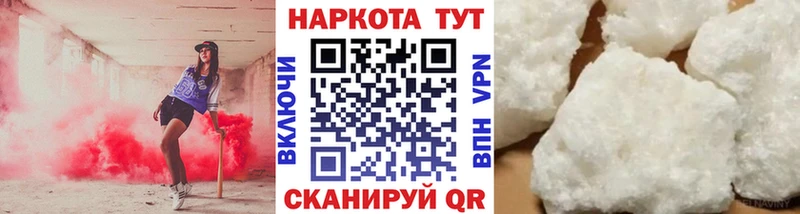 Названия наркотиков Кировск Alpha PVP  Меф  ГАШИШ  COCAIN 
