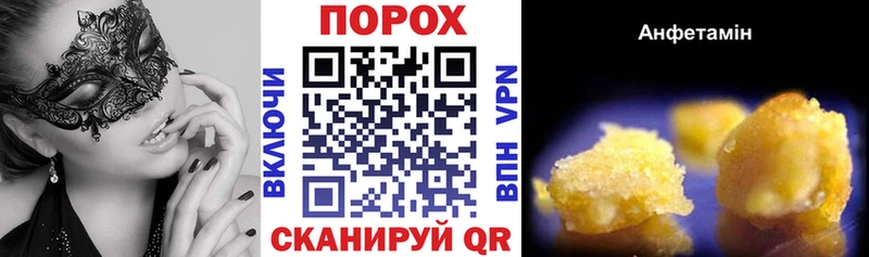 Amphetamine VHQ  купить наркотики цена  Кировск 