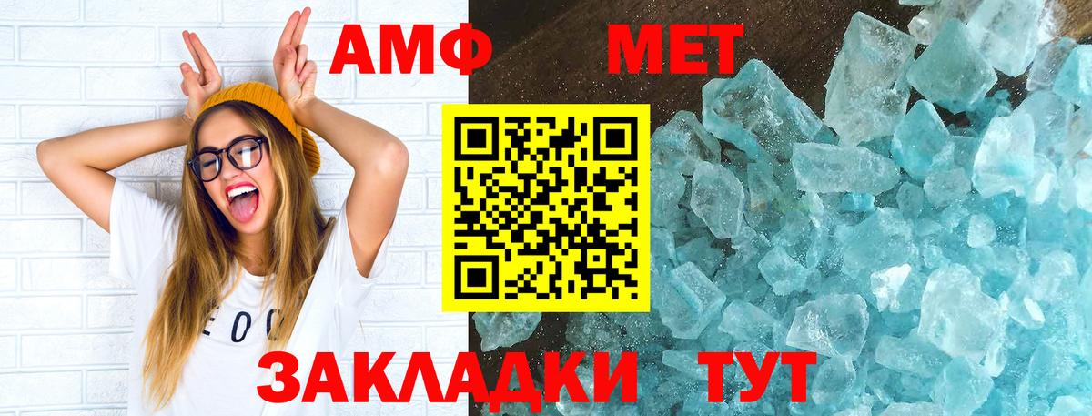 blacksprut   Вход с VPN  Кировск  Amphetamine Premium  Amphetamine 