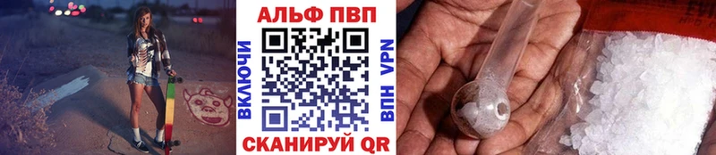 Alfa_PVP СК  продажа наркотиков  Кировск 