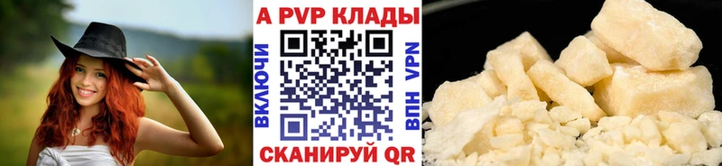 Alpha PVP СК КРИС Кировск