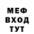 Метадон белоснежный Madi Galim