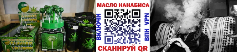 купить наркотики сайты Кировск Печенье с ТГК марихуана