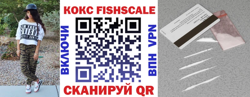 COCAIN 99% Кировск