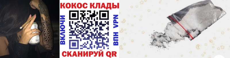 КОКАИН 97%  Кировск 