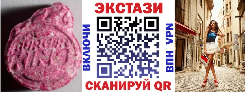 Экстази ешки  Кировск 