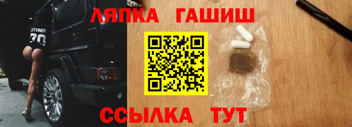 ГАШИШ AMNESIA HAZE Кировск