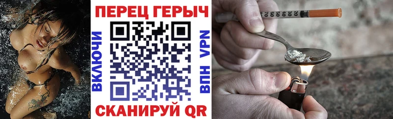 ГЕРОИН афганец  Кировск 