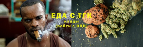 круглые Заволжск