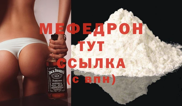 меф Дмитриев