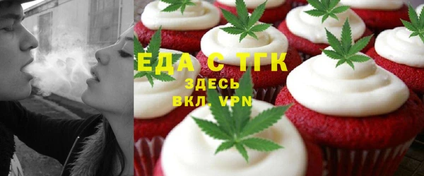 круглые Заволжск