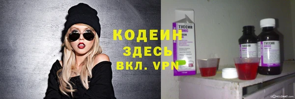 наркотики Тихорецк