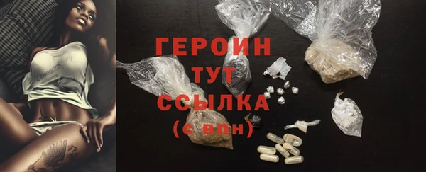 MDMA Заволжье