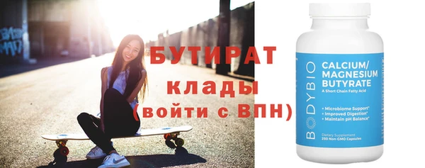 наркотики Тобольск