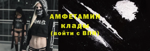 MDMA Заволжье