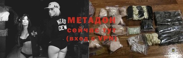 наркотики Тихорецк