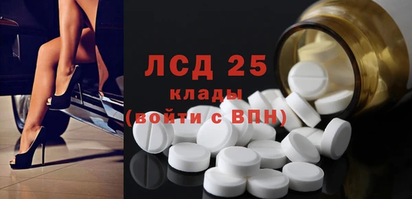 кокаин премиум Заводоуковск