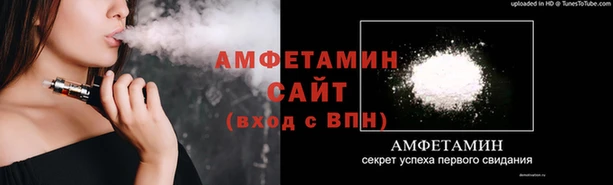 круглые Заволжск