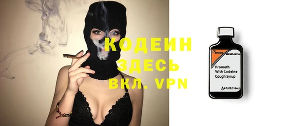 кокаин премиум Заводоуковск