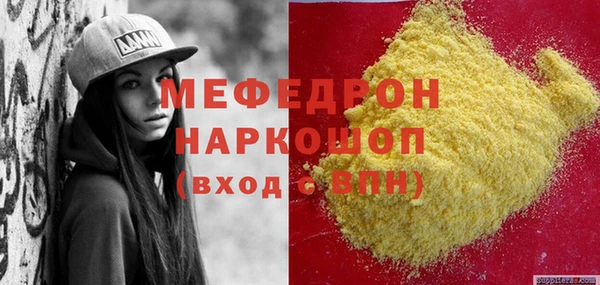 мяу мяу мука Елабуга