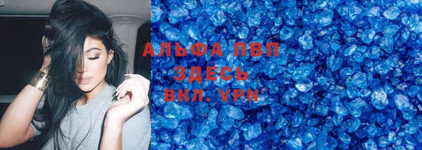 первитин Елизово
