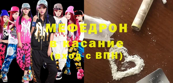 мяу мяу мука Елабуга