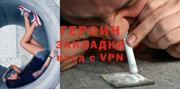 наркотики Тобольск