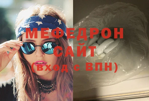 первитин Елизово