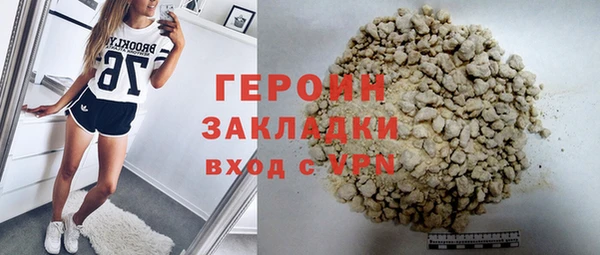 MDMA Заволжье