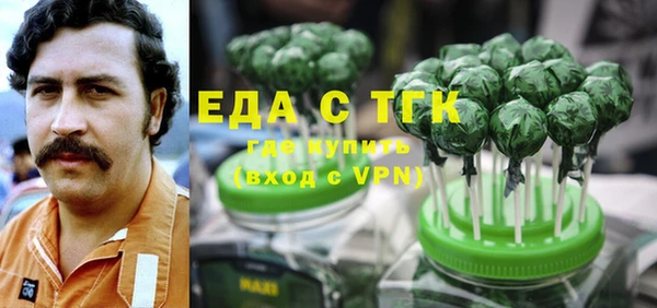 первитин Елизово