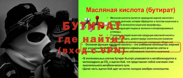 круглые Заволжск