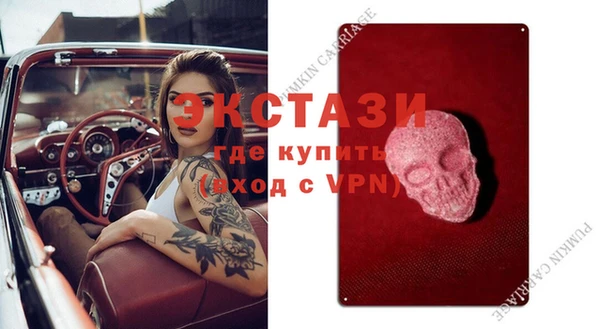 MDMA Заволжье