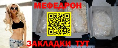 мет Кумертау