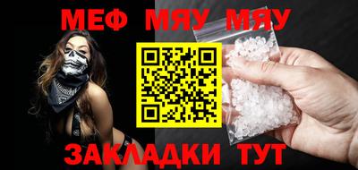 мет Кумертау