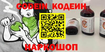 кокаин перу Кулебаки