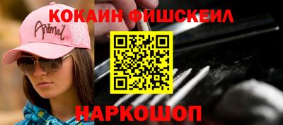 кокаин перу Кулебаки