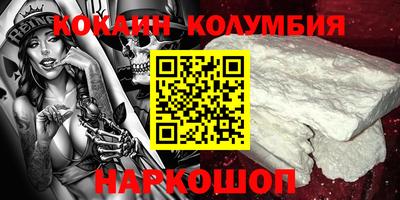 PSILOCYBIN Кунгур