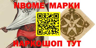 героин Ливны