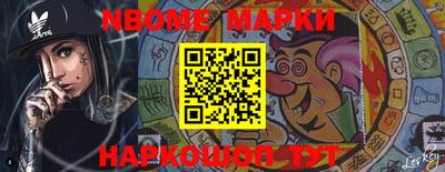 кокаин перу Кулебаки