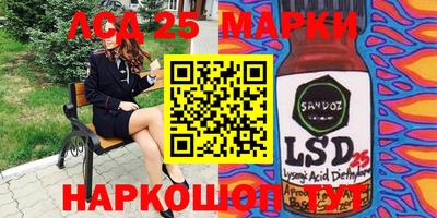 PSILOCYBIN Кунгур