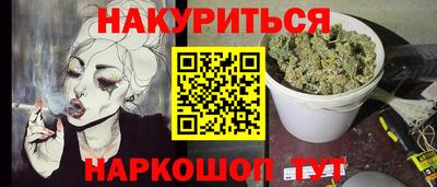 героин Ливны