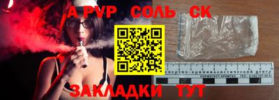 героин Ливны
