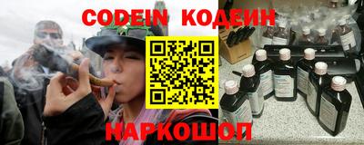 кокаин перу Кулебаки