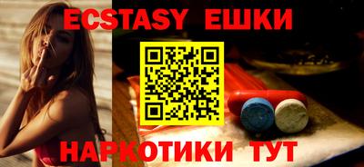 PSILOCYBIN Кунгур
