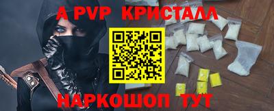 героин Ливны