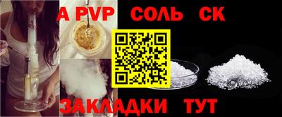 альфа пвп VHQ Лесосибирск