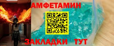 альфа пвп VHQ Лесосибирск