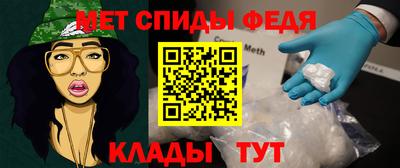 мет Кумертау