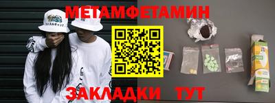 мет Кумертау