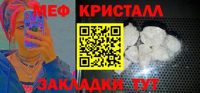 мет Кумертау